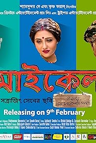 Primary photo for Michael Primary photo for Michael