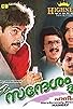 Primary photo for Oru Sandesam Koodi