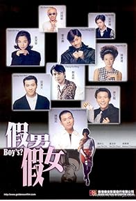 Primary photo for Boys? Primary photo for Boys?