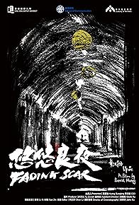 Primary photo for Fading Scar