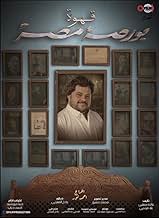 पोस्टर देखें