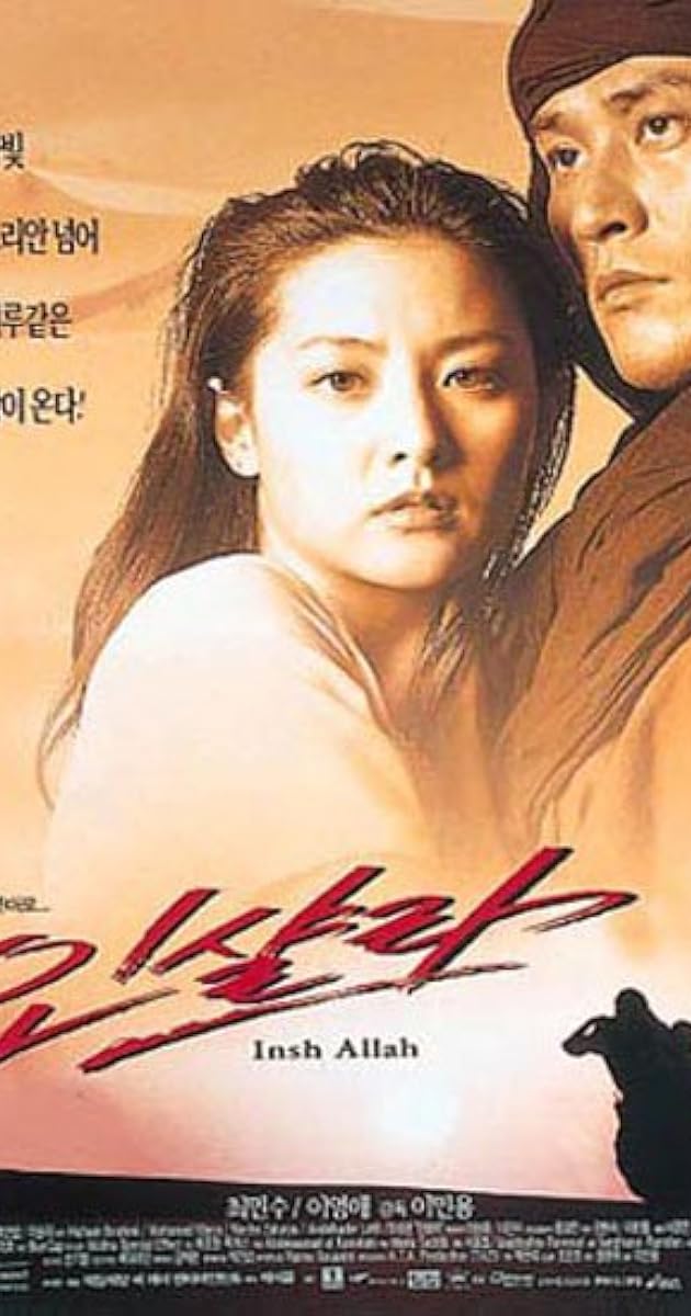 So I Married An Anti Fan Vostfr Buddy's Mom - Korean drama