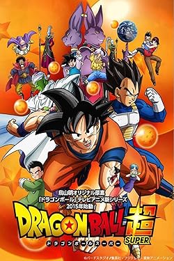 Poster of Dragon Ball Super