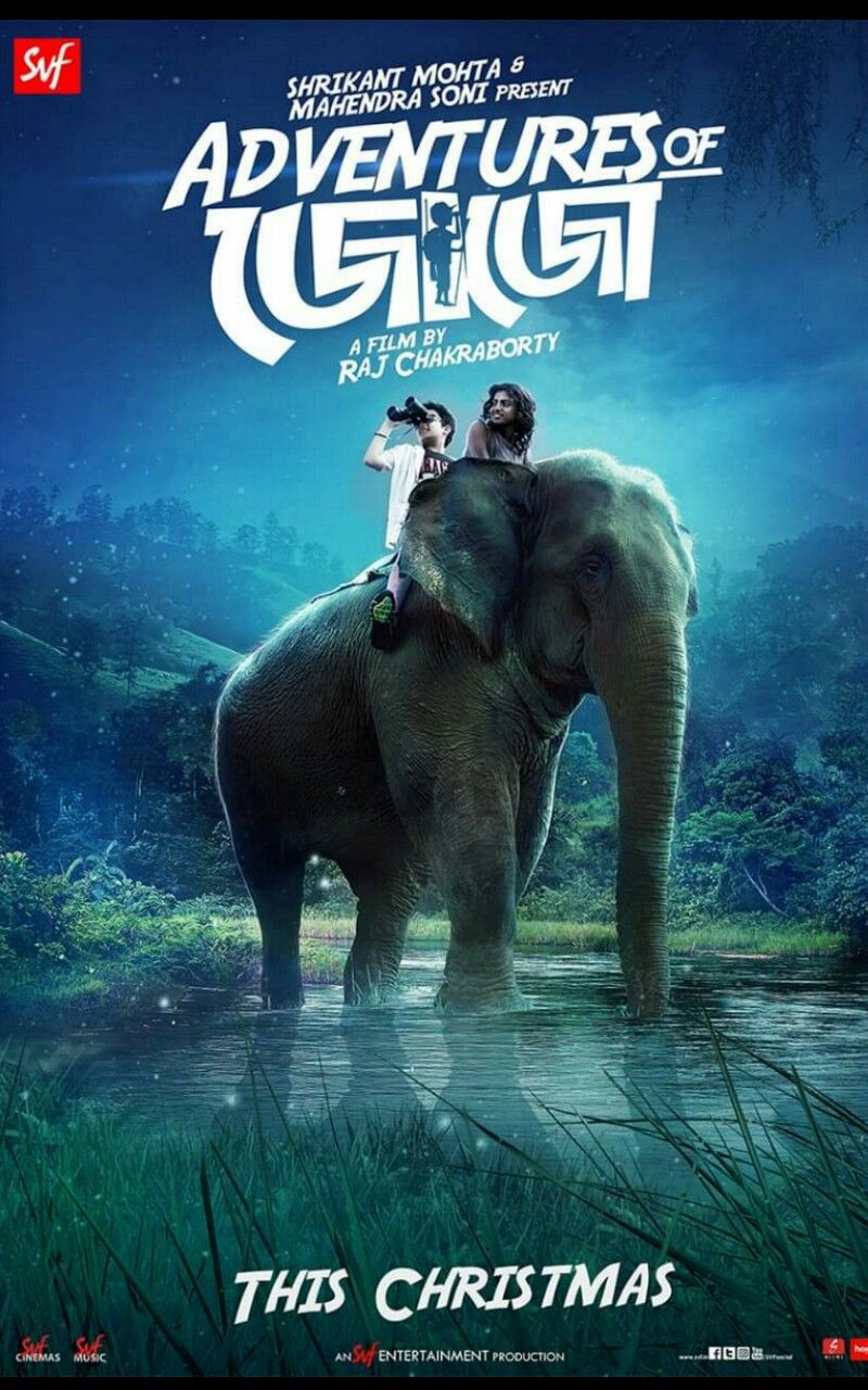 Poster of Adventures of Jojo