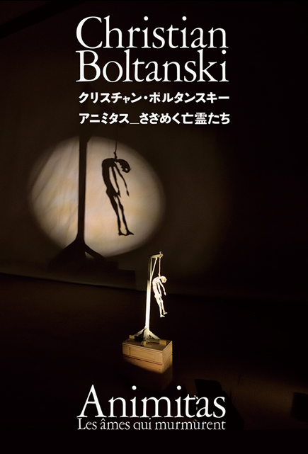 Christian Boltanski - IMDb