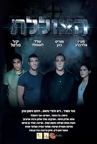 Primary photo for Room 101