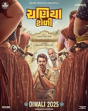 Movie Poster