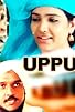 Primary photo for Uppu Primary photo for Uppu