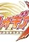 Symphogear X-Drive Unlimited's primary photo