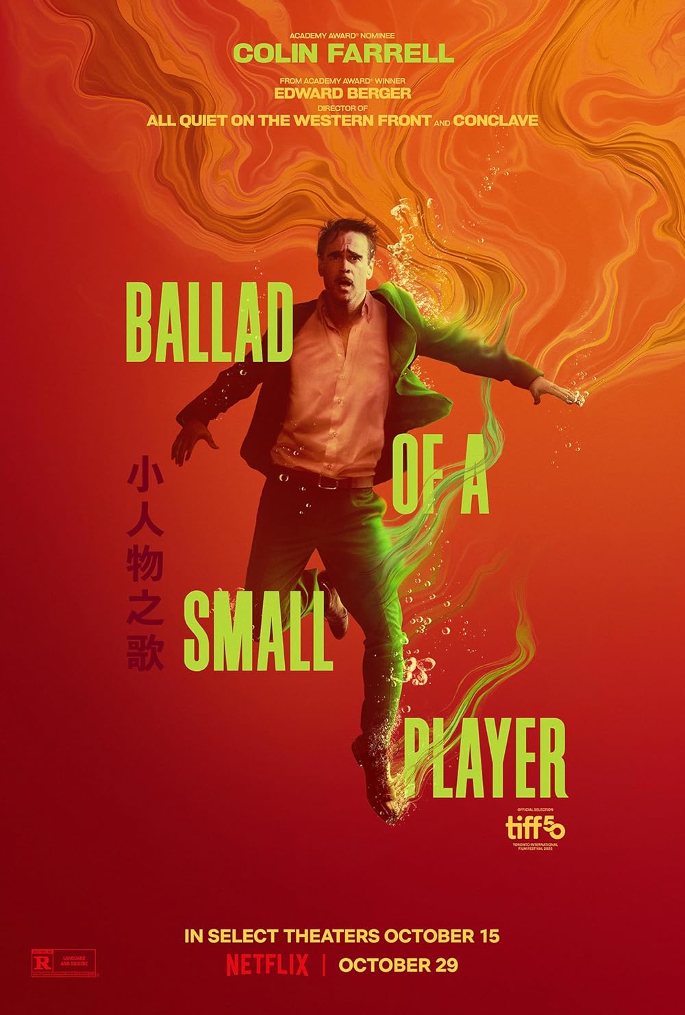 Maldita suerte poster oficial