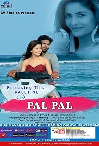 Primary photo for Pal Pal