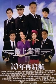 Primary photo for Triumph in the Skies II