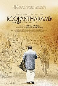 Primary photo for Roopantharam