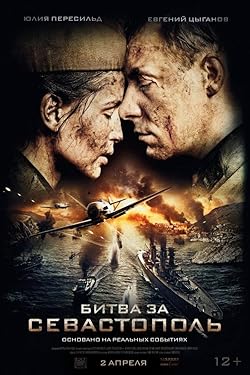 Poster of Battle For Sevastopol