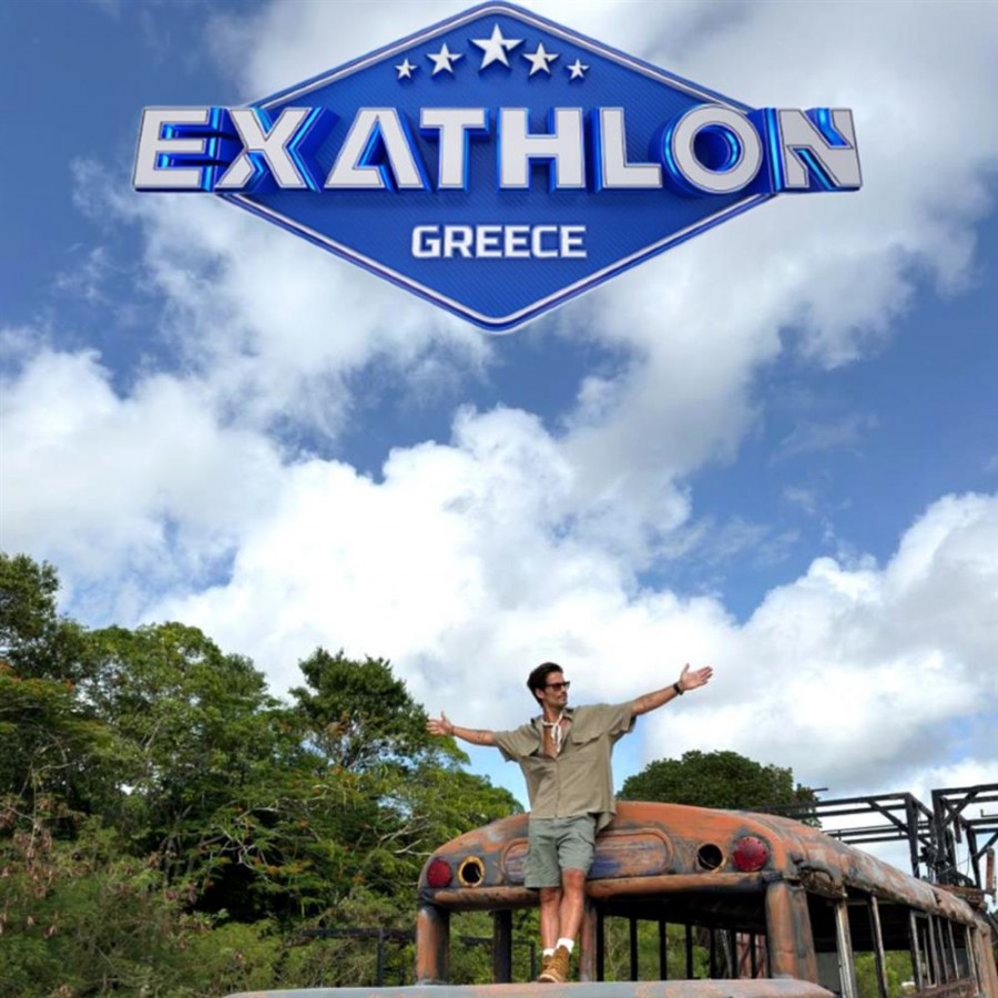 Exathlon Greece