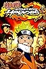 Primary photo for Naruto: Ultimate Ninja Heroes Primary photo for Naruto: Ultimate Ninja Heroes