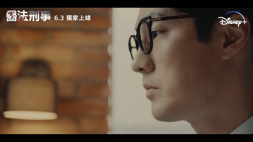 Doctor Lawyer Official Trailer IMDb