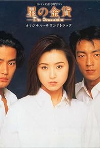 Primary photo for Episode #1.4