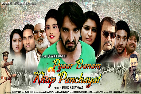 Pyaar Banam Khap Panchayat