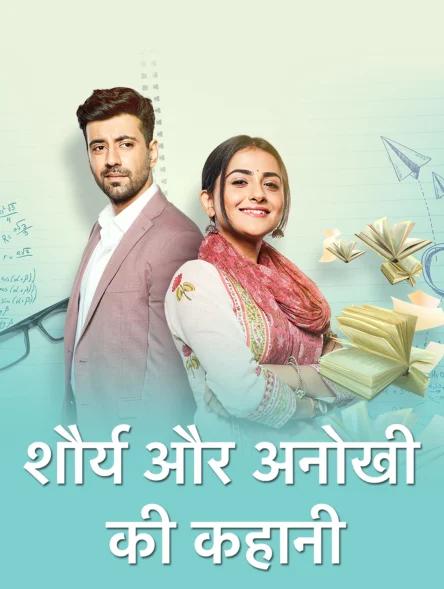 Shaurya Aur Anokhi Ki Kahaani Poster