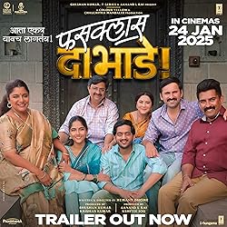 Poster of Fussclass Dabhade