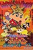 Primary photo for Crayon Shin-chan: Invoke a Storm! The Kasukabe Boys of the Evening Sun Primary photo for Crayon Shin-chan: Invoke a Storm! The Kasukabe Boys of the Evening Sun