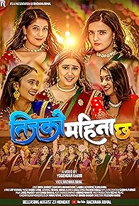 Primary photo for Teejko Mahina Chha