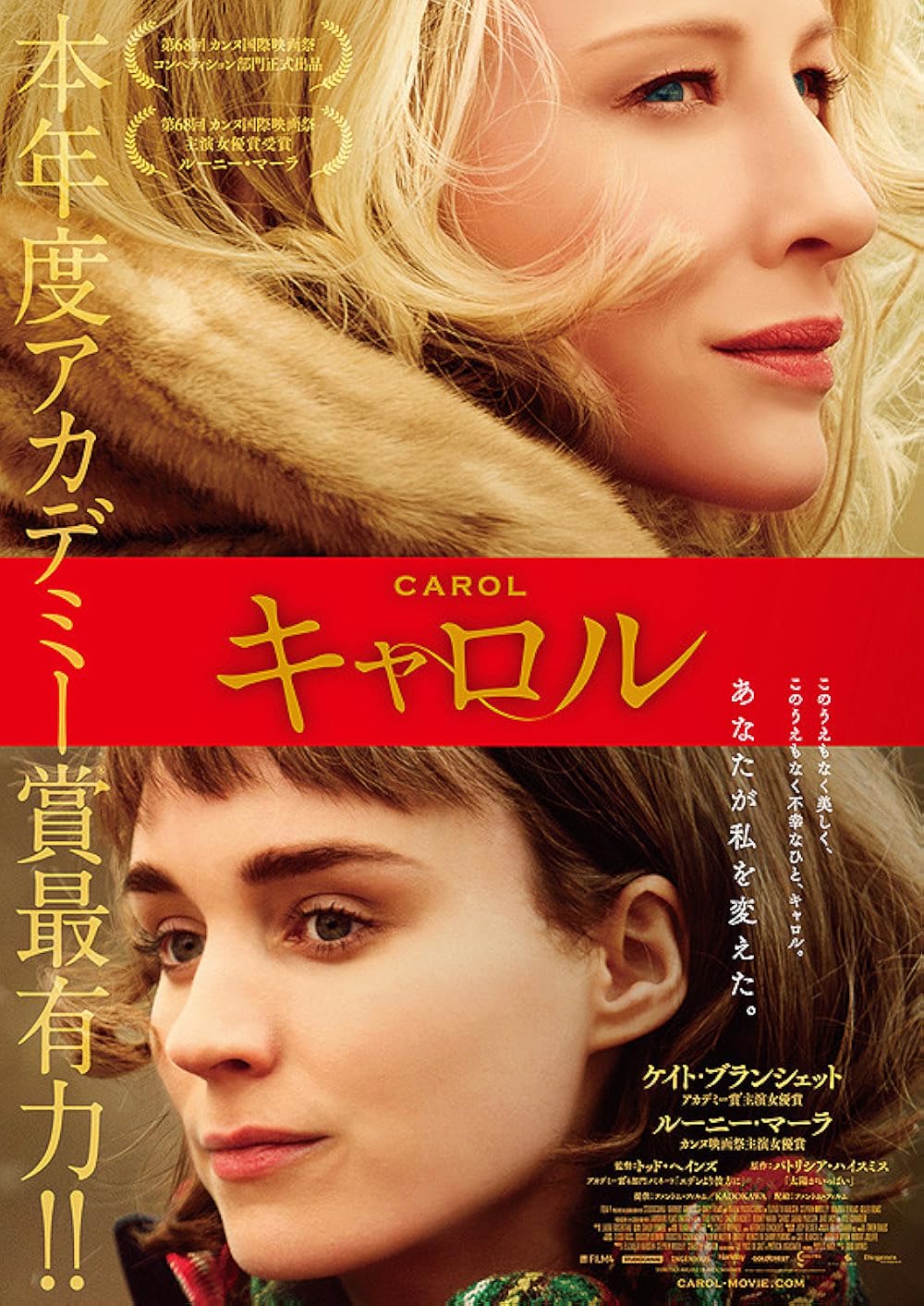 YAZAWA 矢沢永吉 CAROL FOREVER ポスター ◇矢沢永吉 CAROL FOREVER ポスター