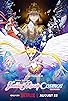 Primary photo for Sailor Moon Cosmos Primary photo for Sailor Moon Cosmos