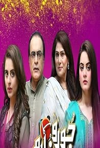 Primary photo for 25