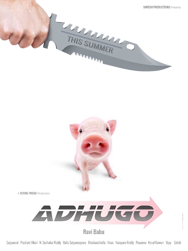 Movie poster for ADHUGO (UA rated)