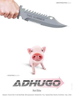 Adhugo (2018)