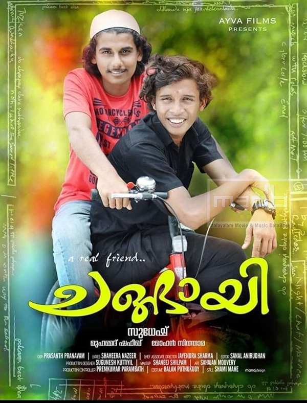 Movie poster for CHANGAYI (U rated)