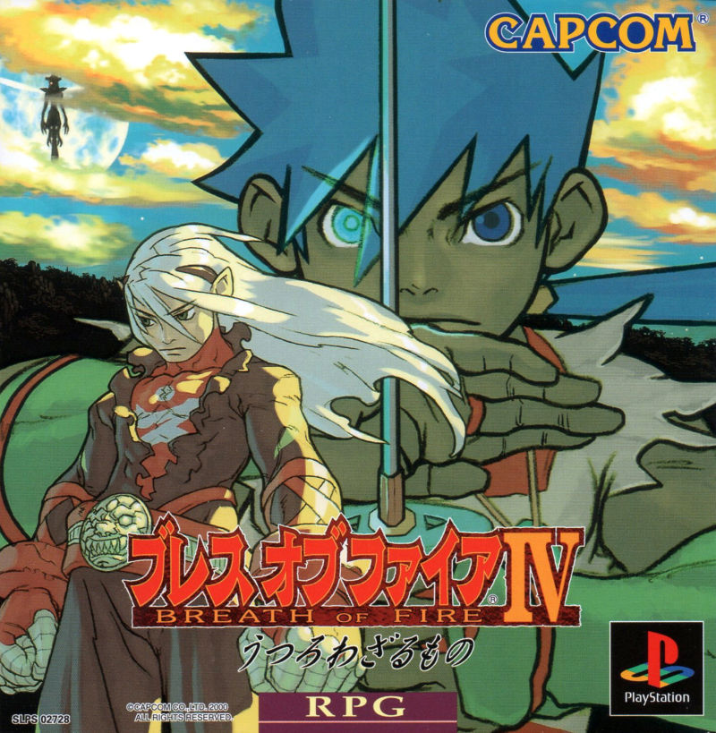 Breath of Fire IV (Video Game 2000) - IMDb Breath of Fire IV (Video Game 2000) - IMDb