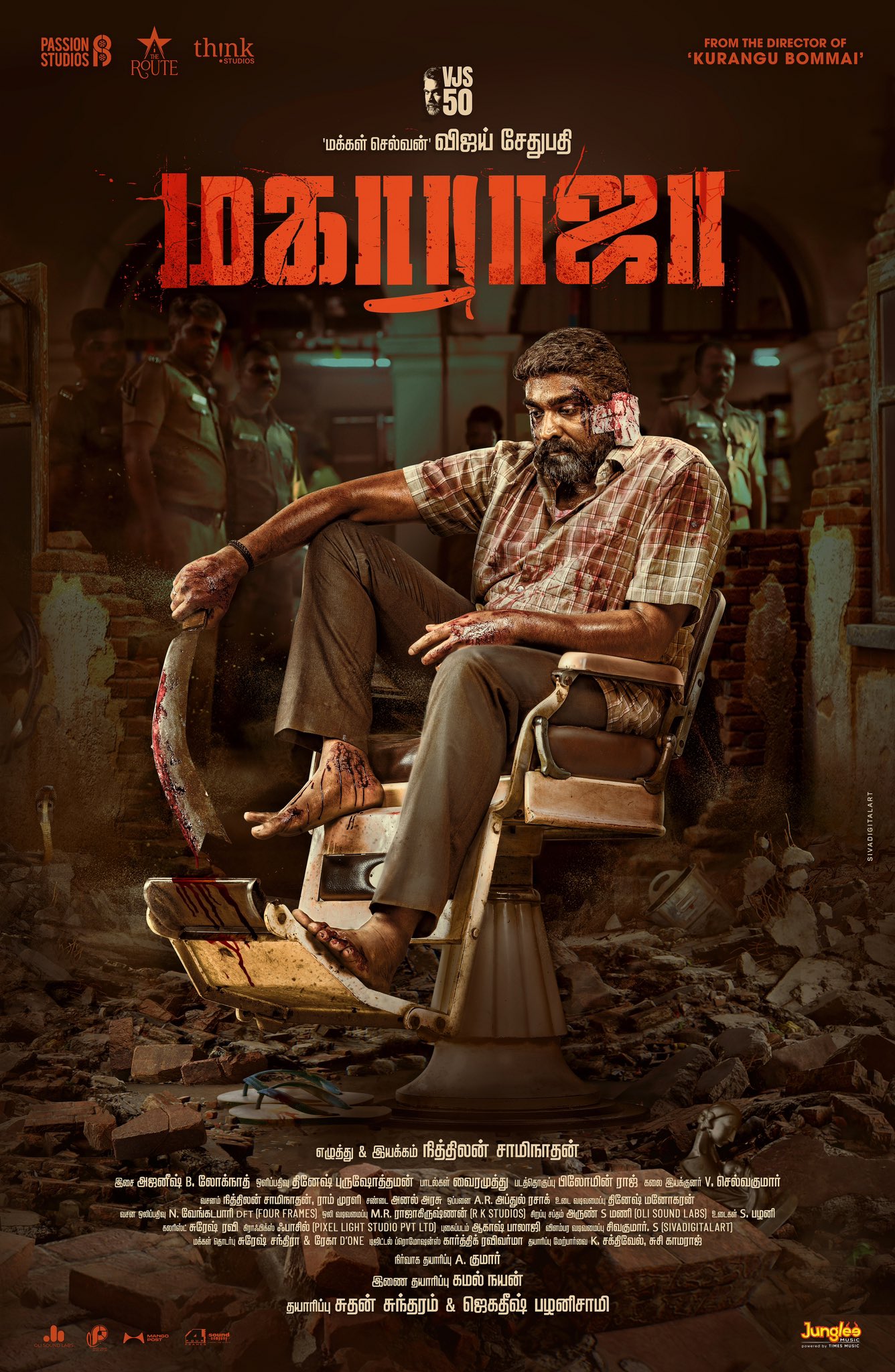 Maharaja (2024) - IMDb