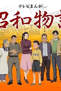 Primary photo for Boku-tachi no Orinpikku