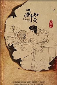 Primary photo for Painted Skin