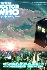 Primary photo for Doctor Who Anime