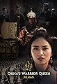 China's Warrior Queen's primary photo