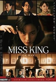 Primary photo for Miss King