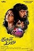 Primary photo for Kanni Maadam