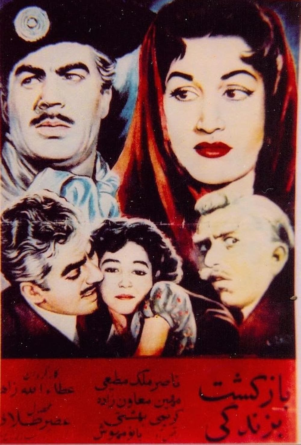 Return to Life (1957) - IMDb