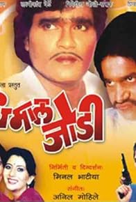 Primary photo for Dhamaal Jodi