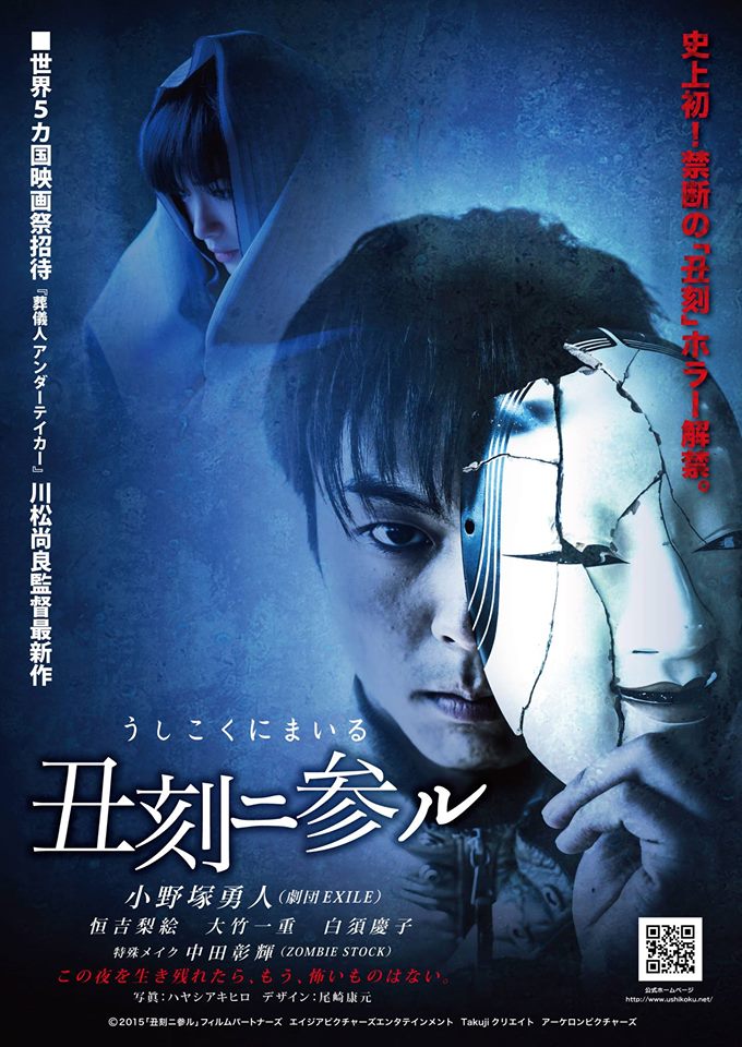 mibuki / Magic Hour 夜公演ver. Beautiful Nightmare - song and lyrics by Hachioji P