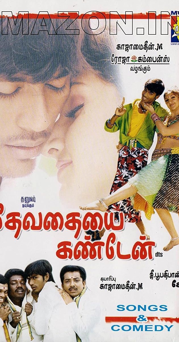 Devathayai Kanden (2004) - IMDb