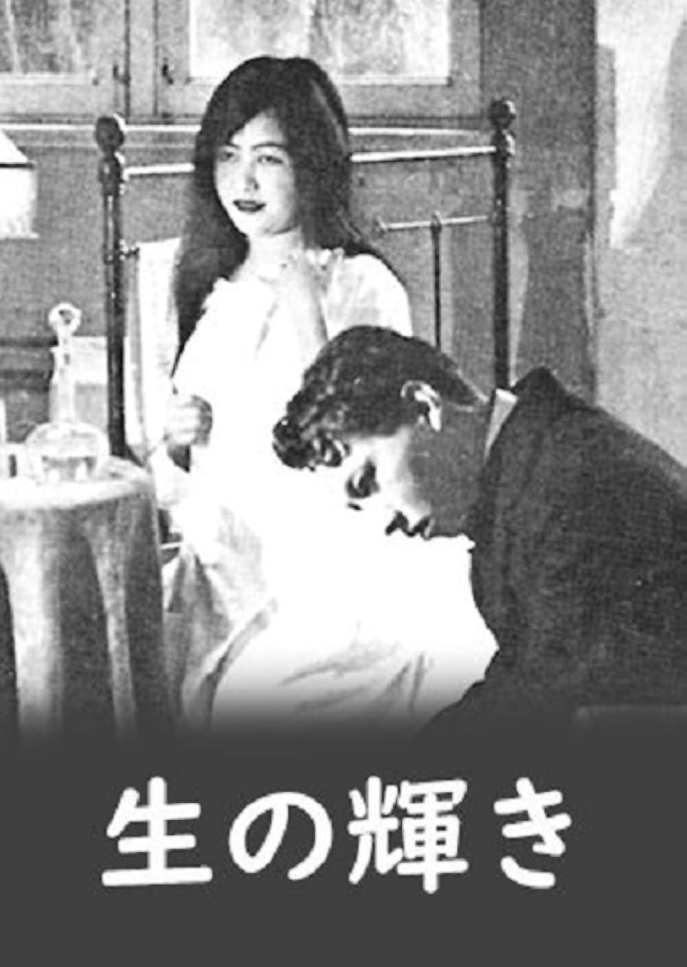 希少　THE 'NEW DRAMA' 1900-1914 希少 THE 'NEW DRAMA' 1900-1914 希少 THE 'NEW DRAMA' 1900