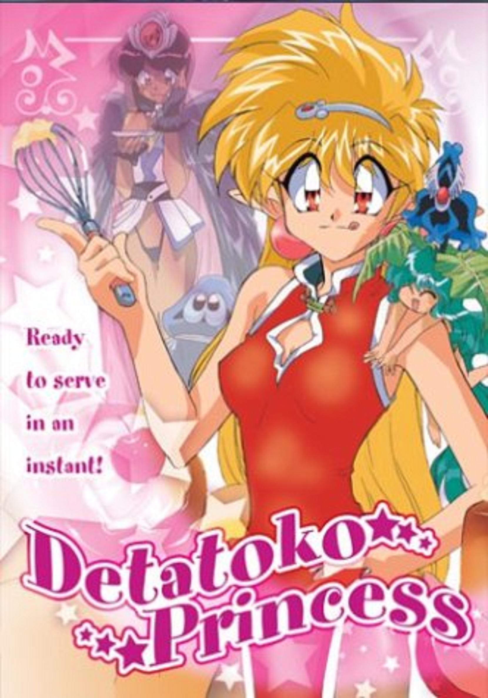 Detatoko Princess Video 1997 Imdb Detatoko Princess Video 1997 Imdb