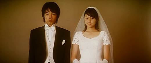 Crying Out Love in the Center of the World (2004)