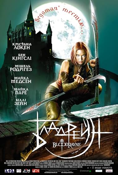 BloodRayne 2005
