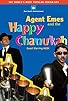 Primary photo for Agent Emes 5: Agent Emes and the Happy Chanukah Primary photo for Agent Emes 5: Agent Emes and the Happy Chanukah
